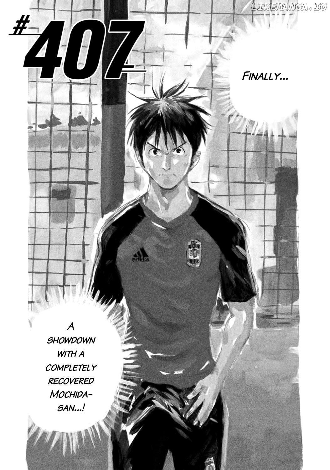 Giant Killing chapter 407 - page 3