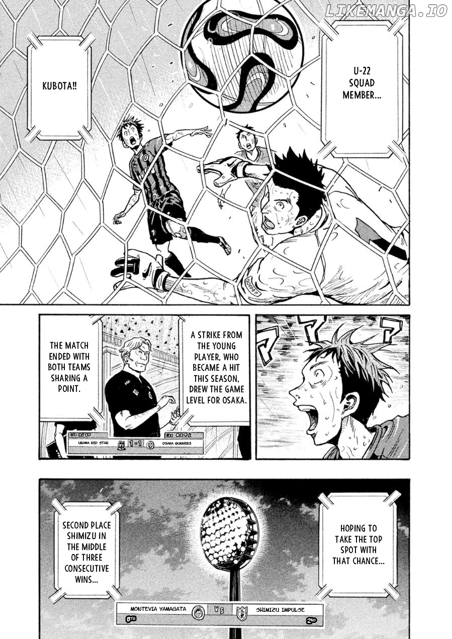 Giant Killing chapter 328 - page 7