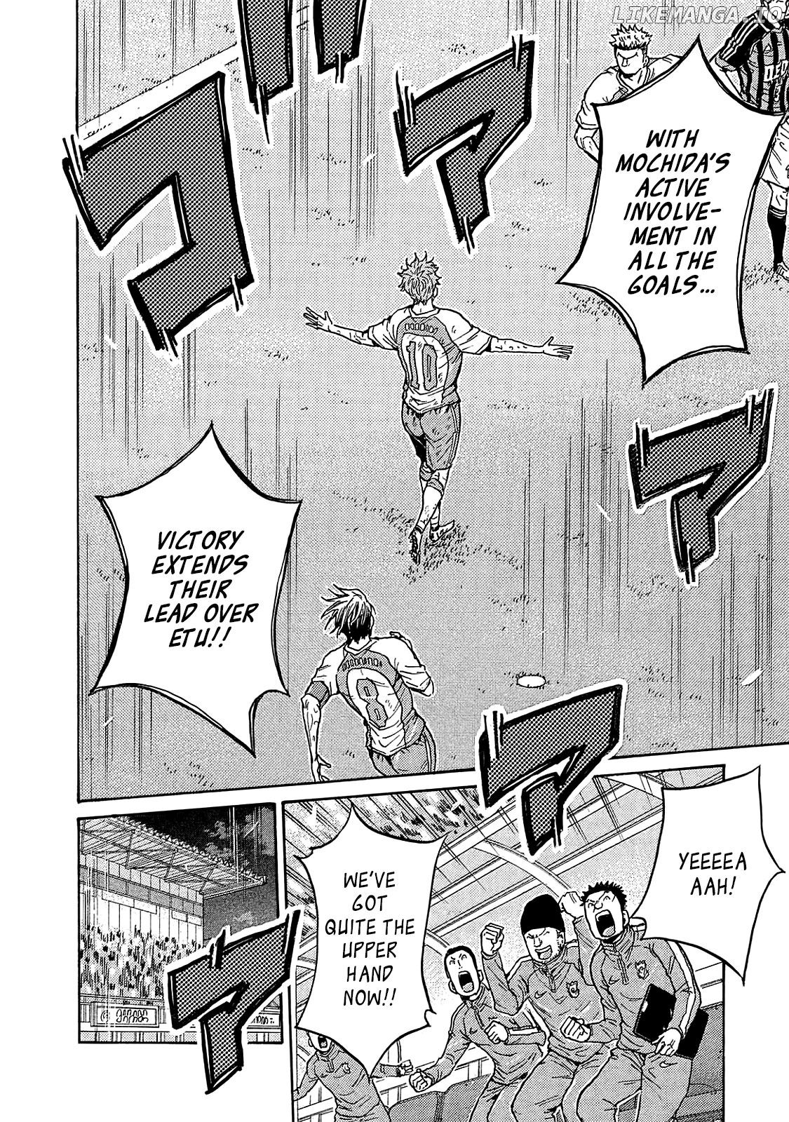Giant Killing chapter 426 - page 3