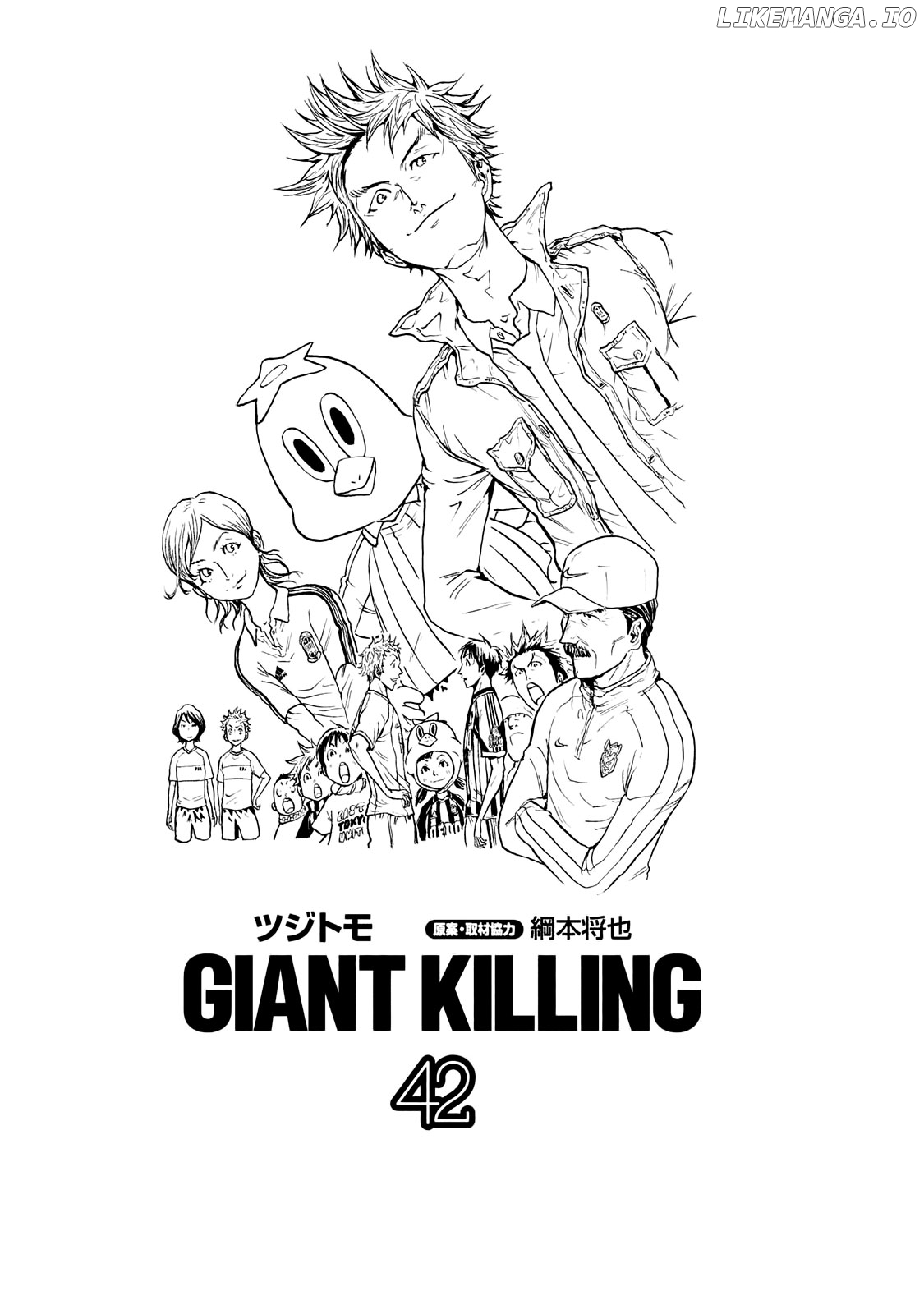 Giant Killing Chapter 408 - page 2