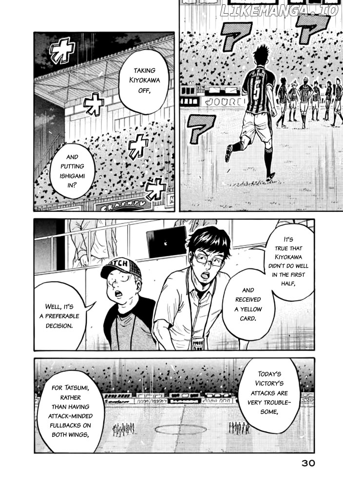 Giant Killing chapter 429 - page 5