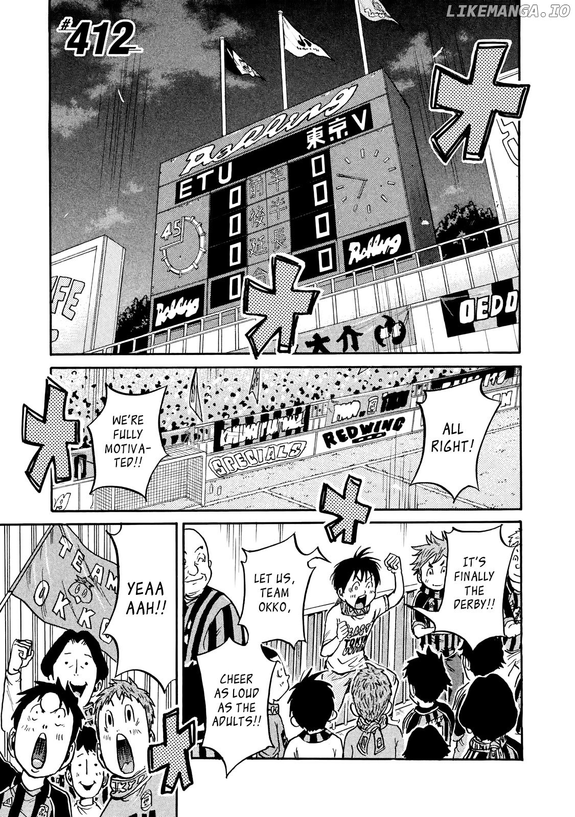 Giant Killing chapter 412 - page 1