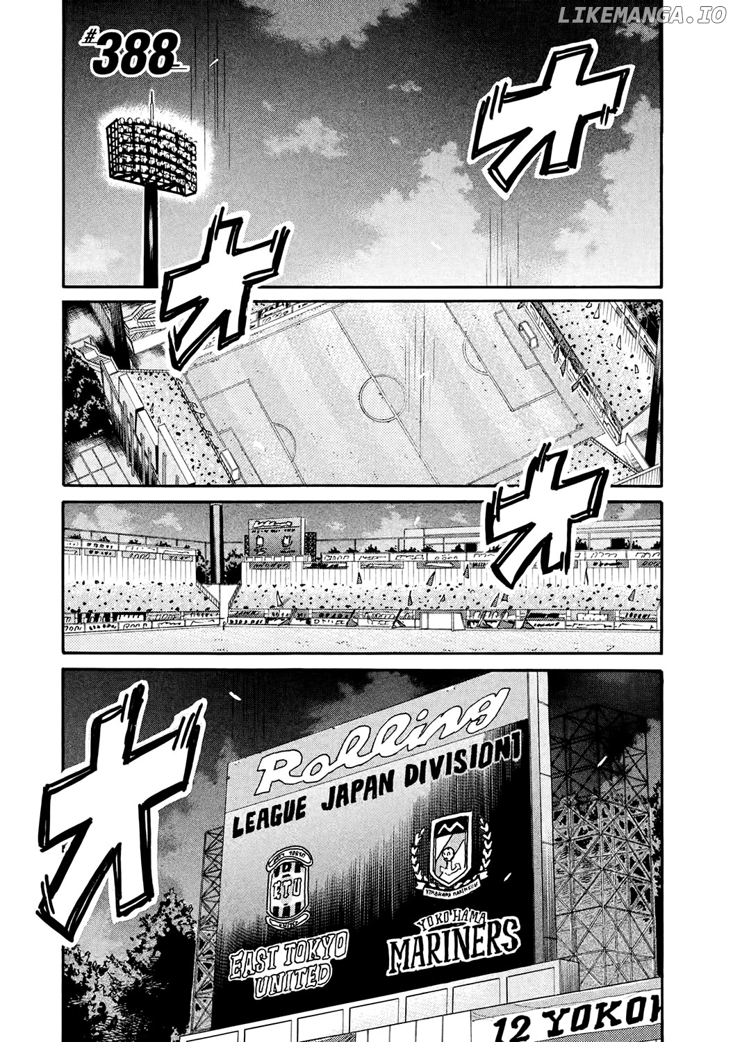 Giant Killing chapter 388 - page 4