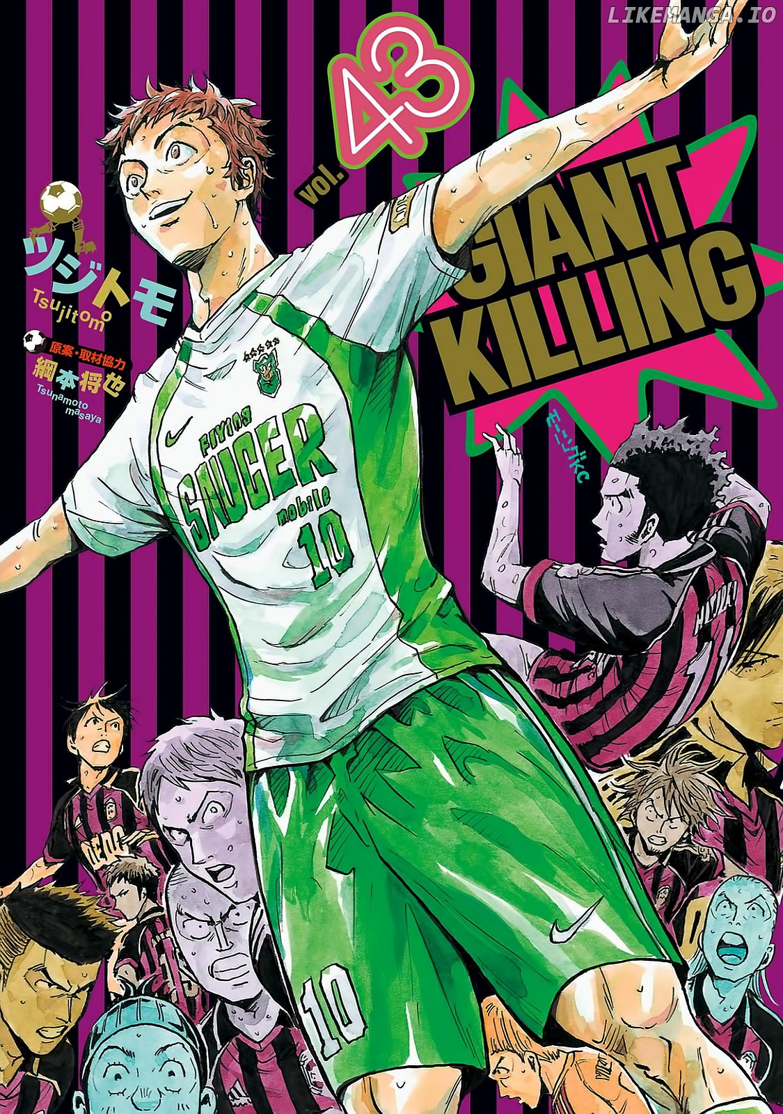 Giant Killing chapter 418 - page 1