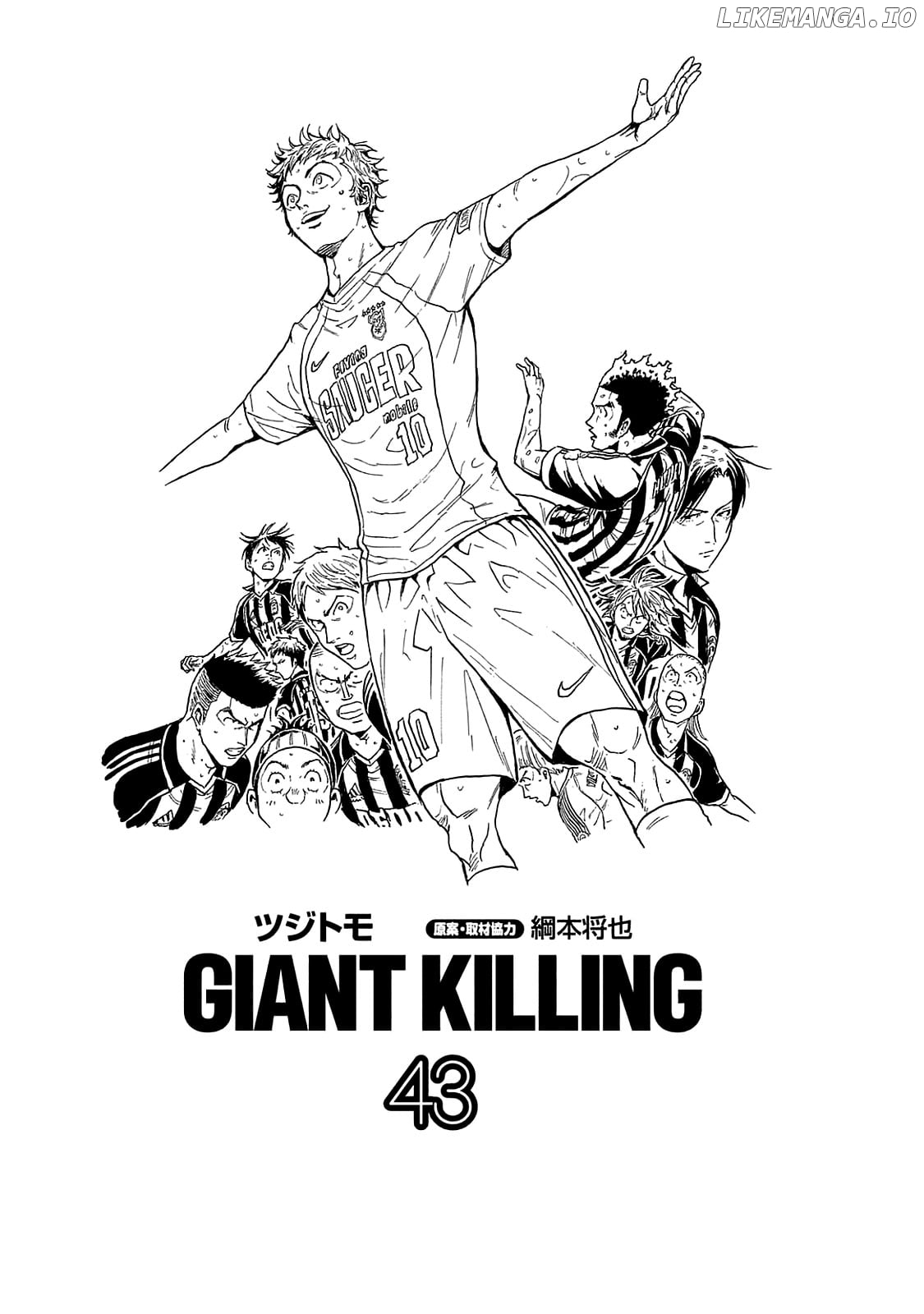 Giant Killing chapter 418 - page 2