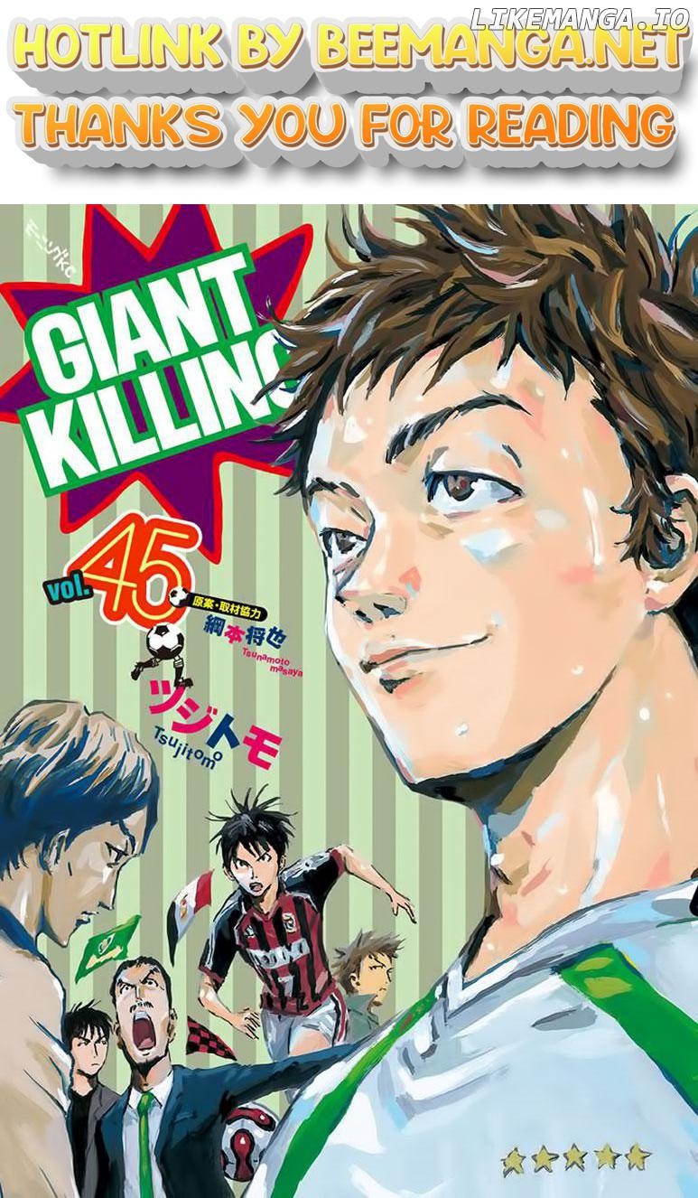 Giant Killing Chapter 438 - page 1