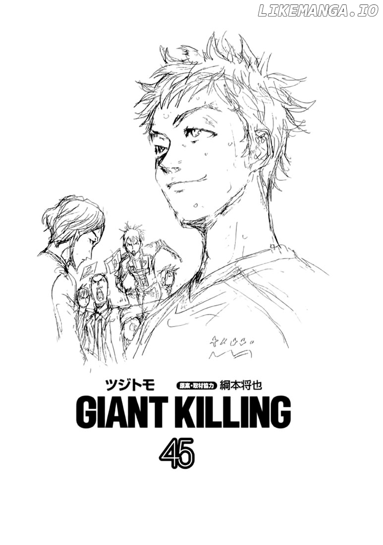 Giant Killing Chapter 438 - page 2