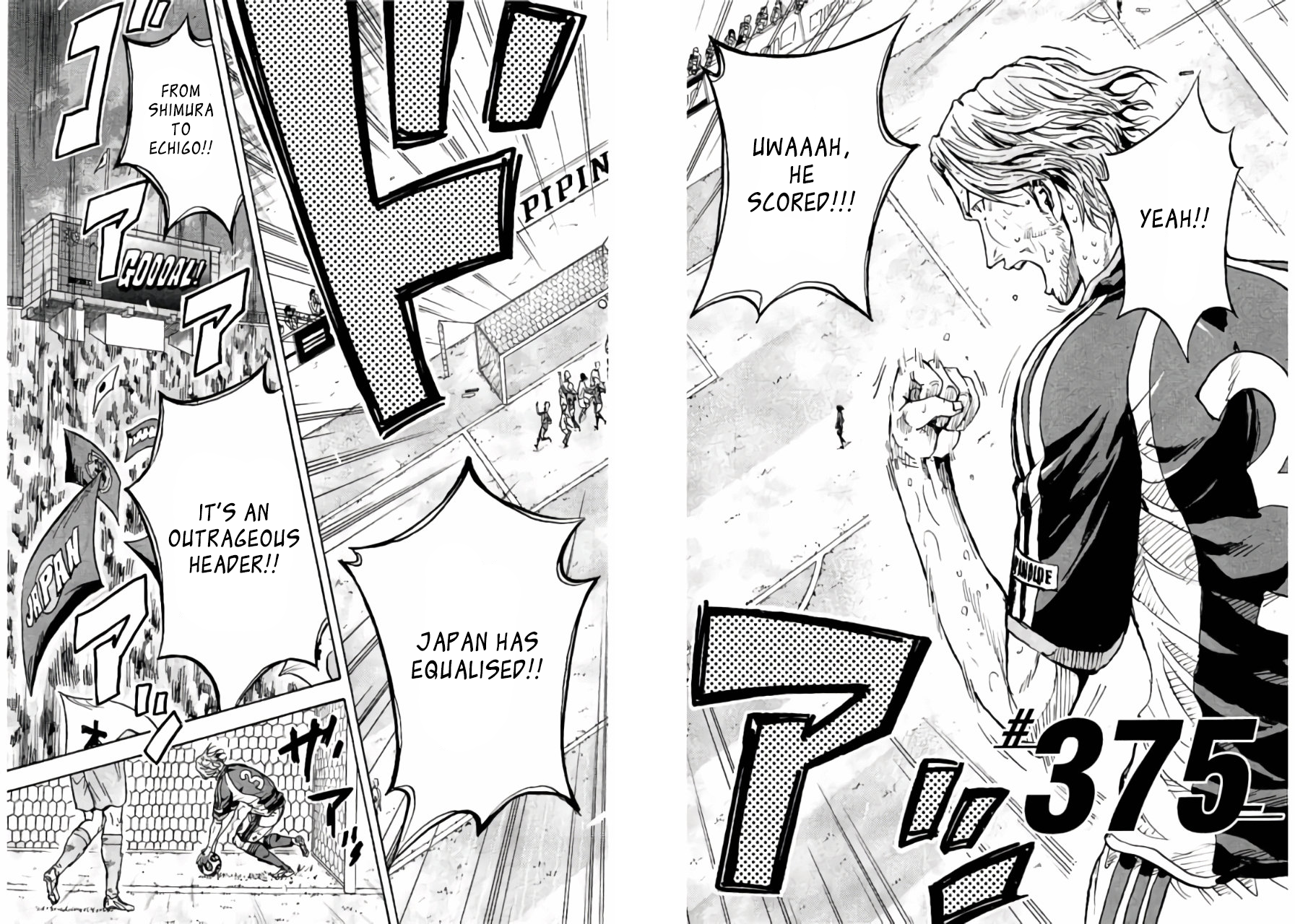 Giant Killing Chapter 375 - page 2