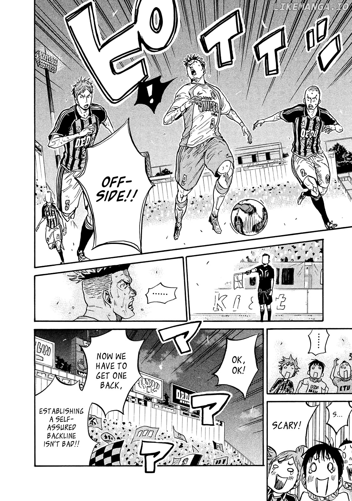 Giant Killing chapter 419 - page 8