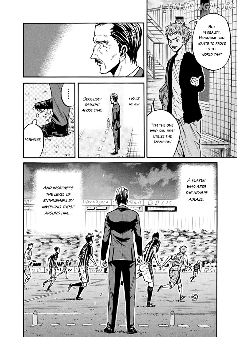 Giant Killing chapter 440 - page 6