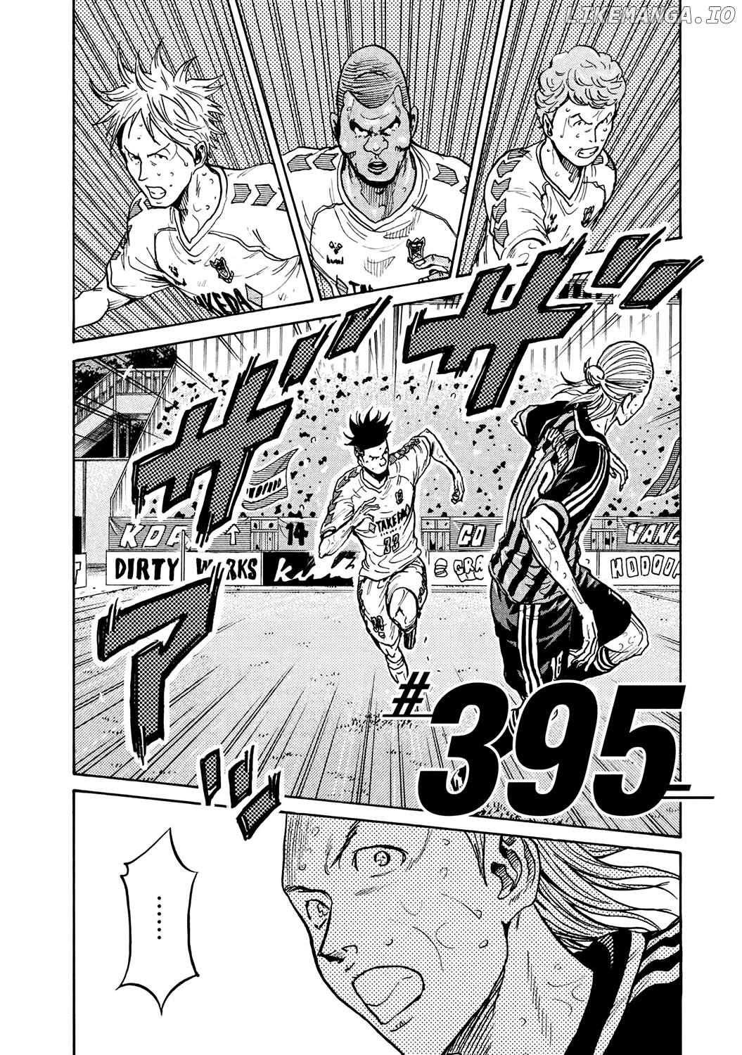 Giant Killing chapter 395 - page 2