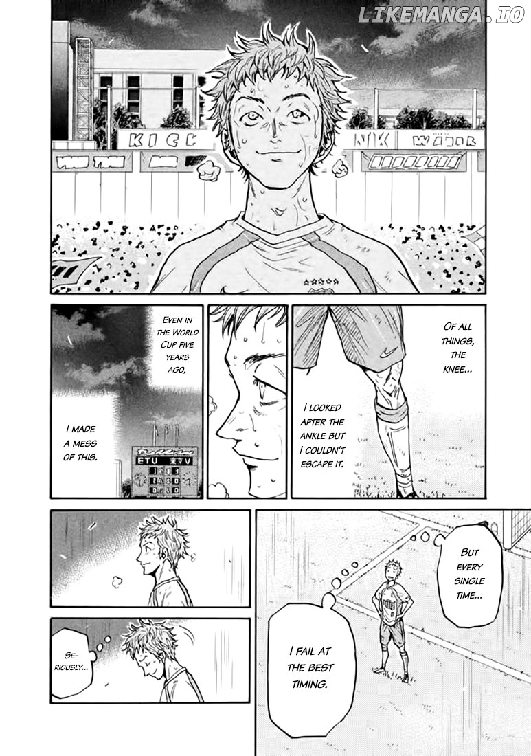 Giant Killing chapter 441 - page 7