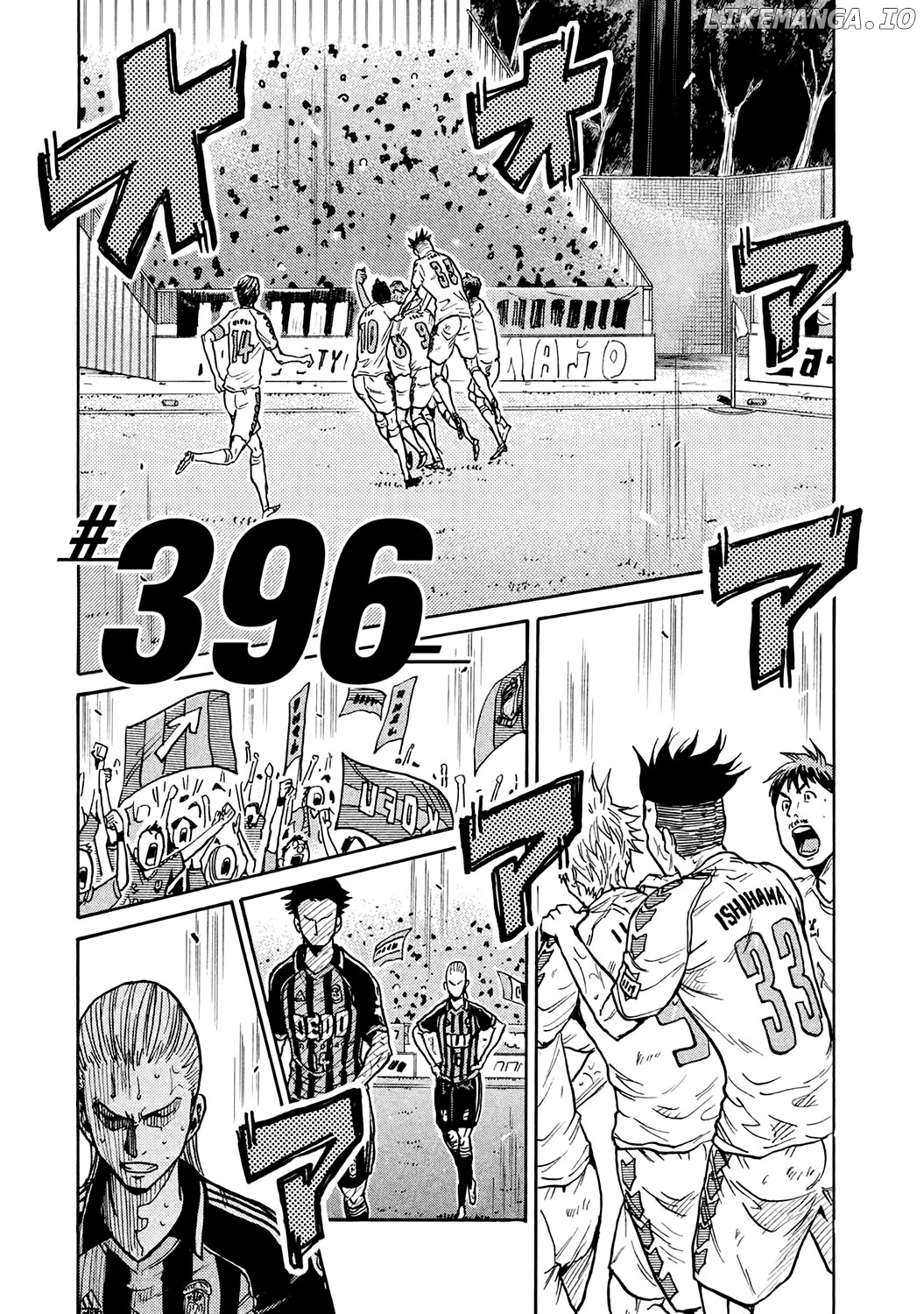 Giant Killing chapter 396 - page 1