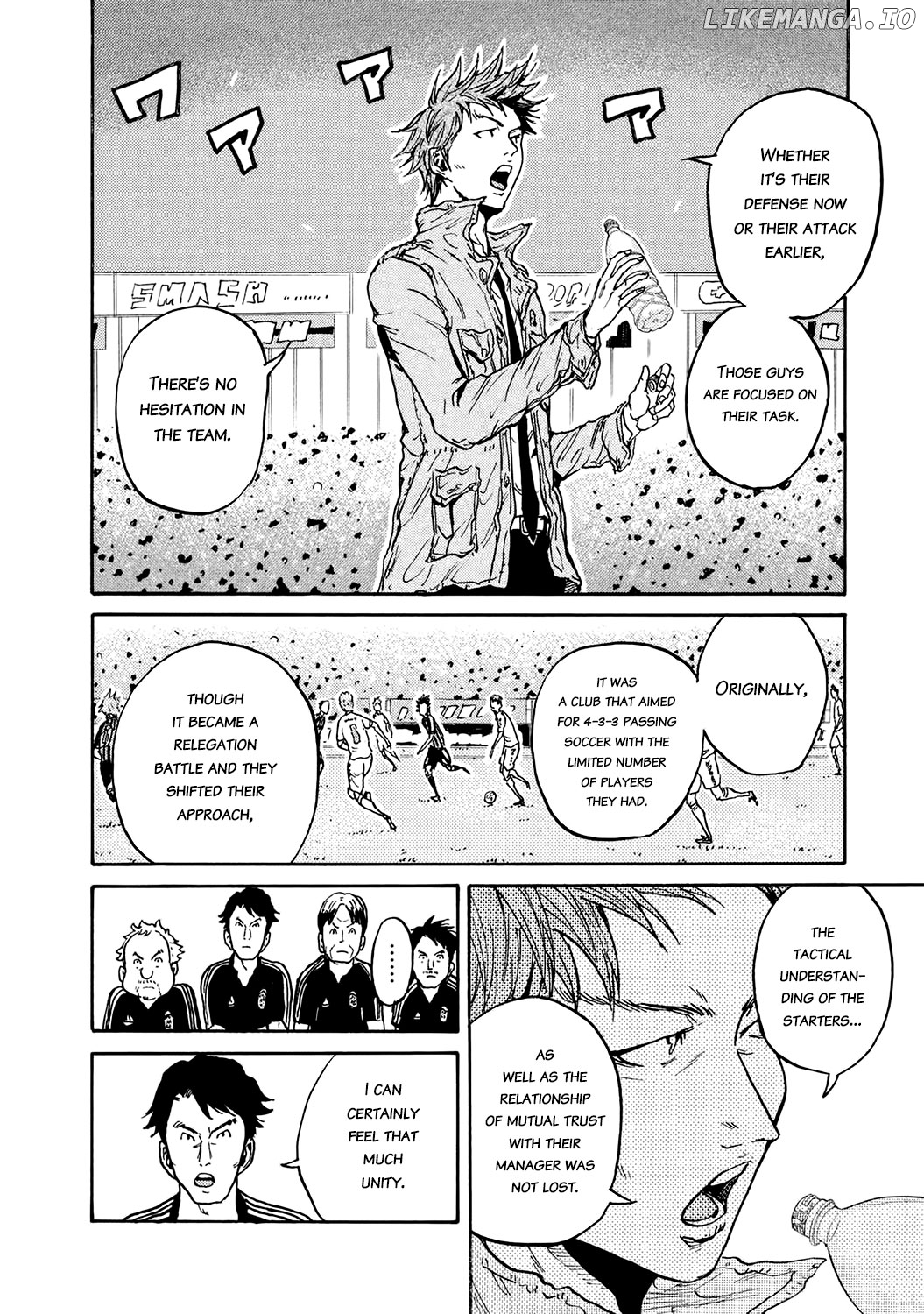 Giant Killing chapter 396 - page 8