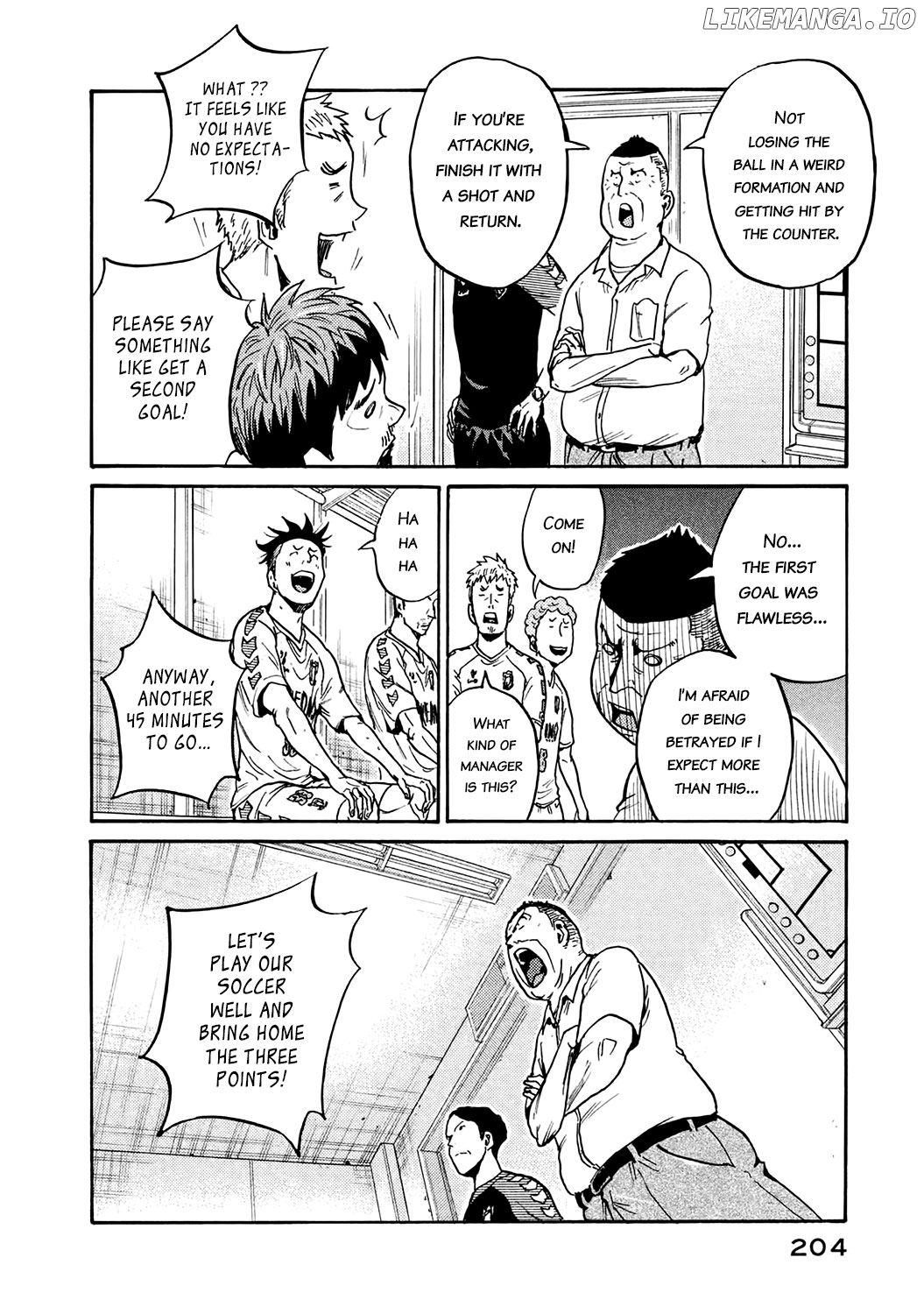 Giant Killing chapter 397 - page 4