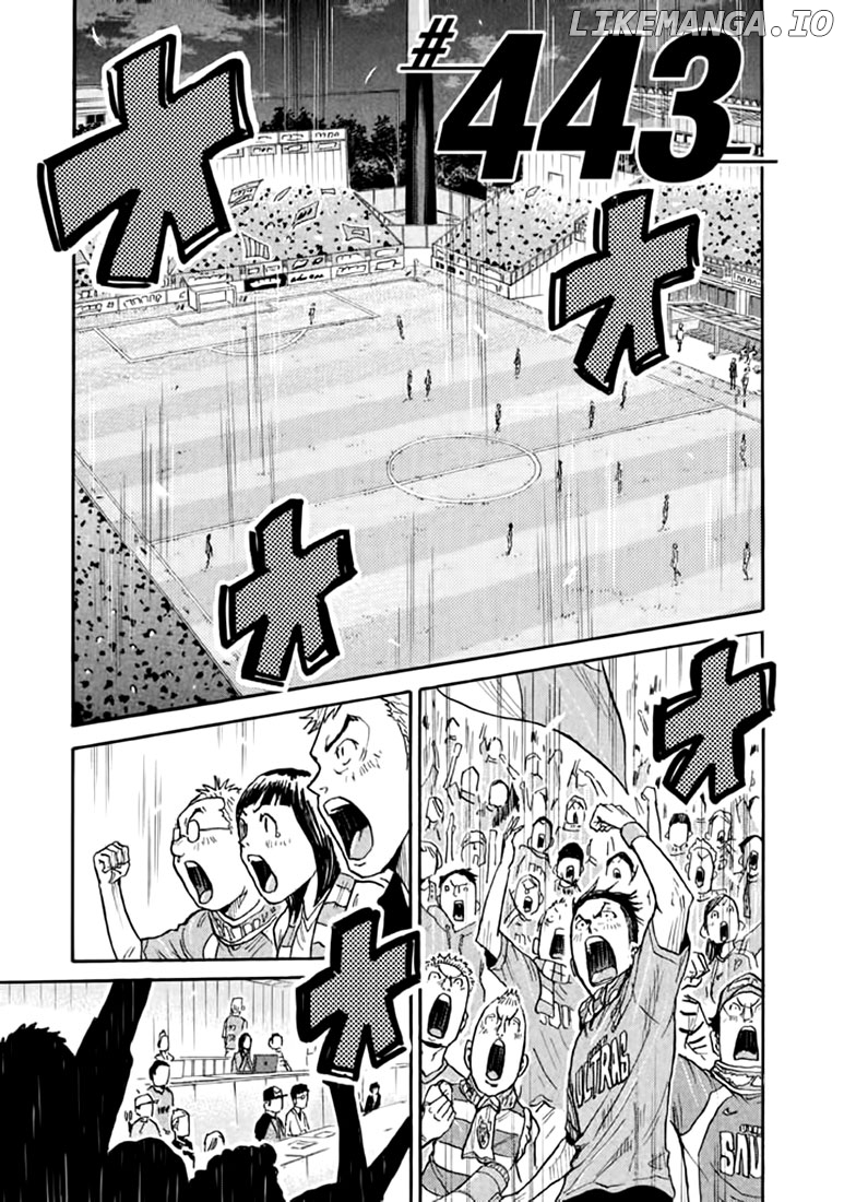Giant Killing chapter 443 - page 1