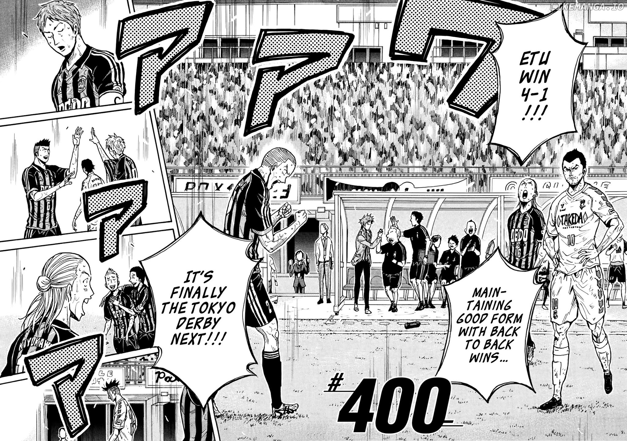 Giant Killing chapter 400 - page 2