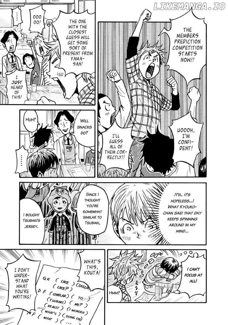 Giant Killing chapter 447 - page 7