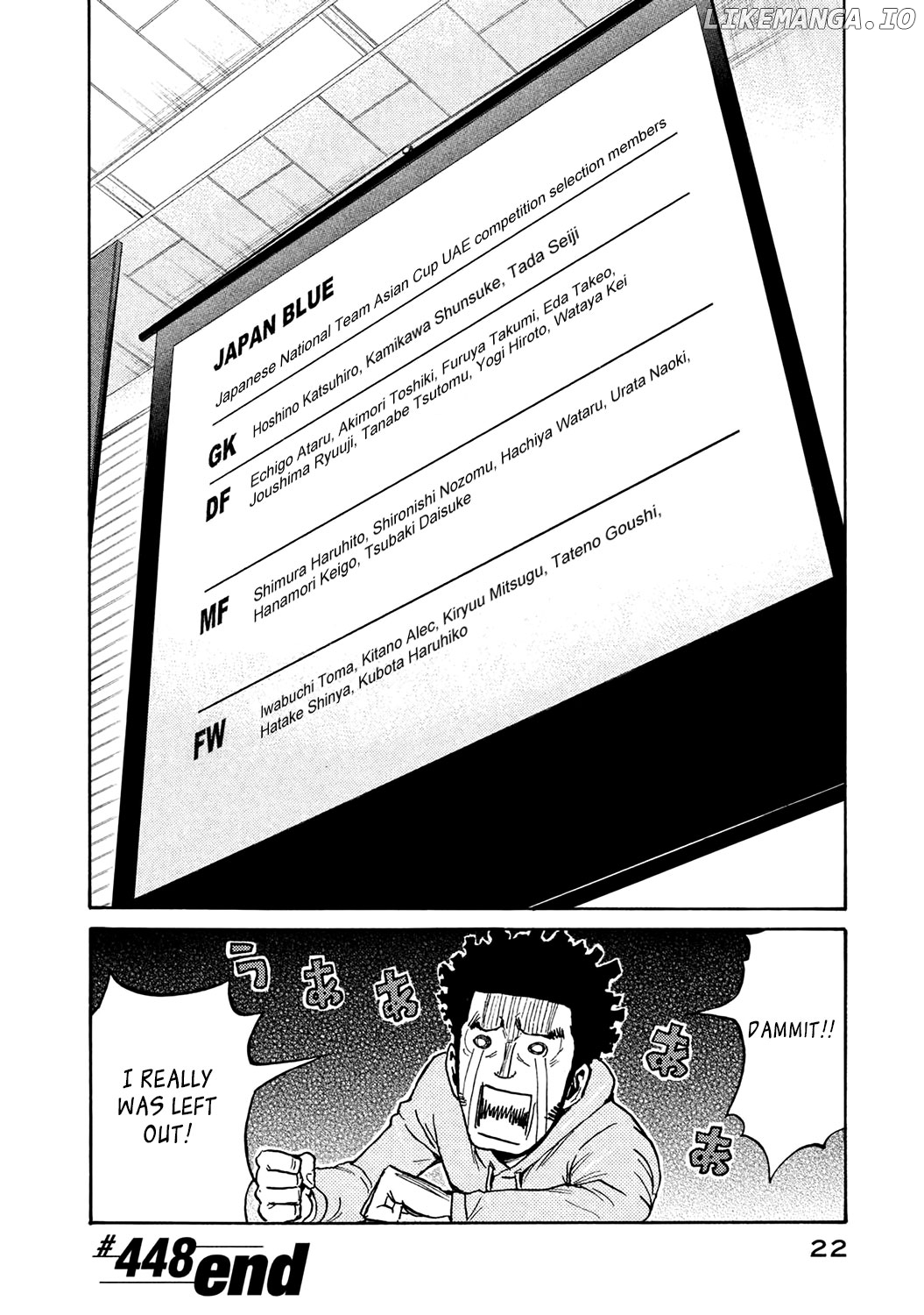 Giant Killing chapter 448 - page 22
