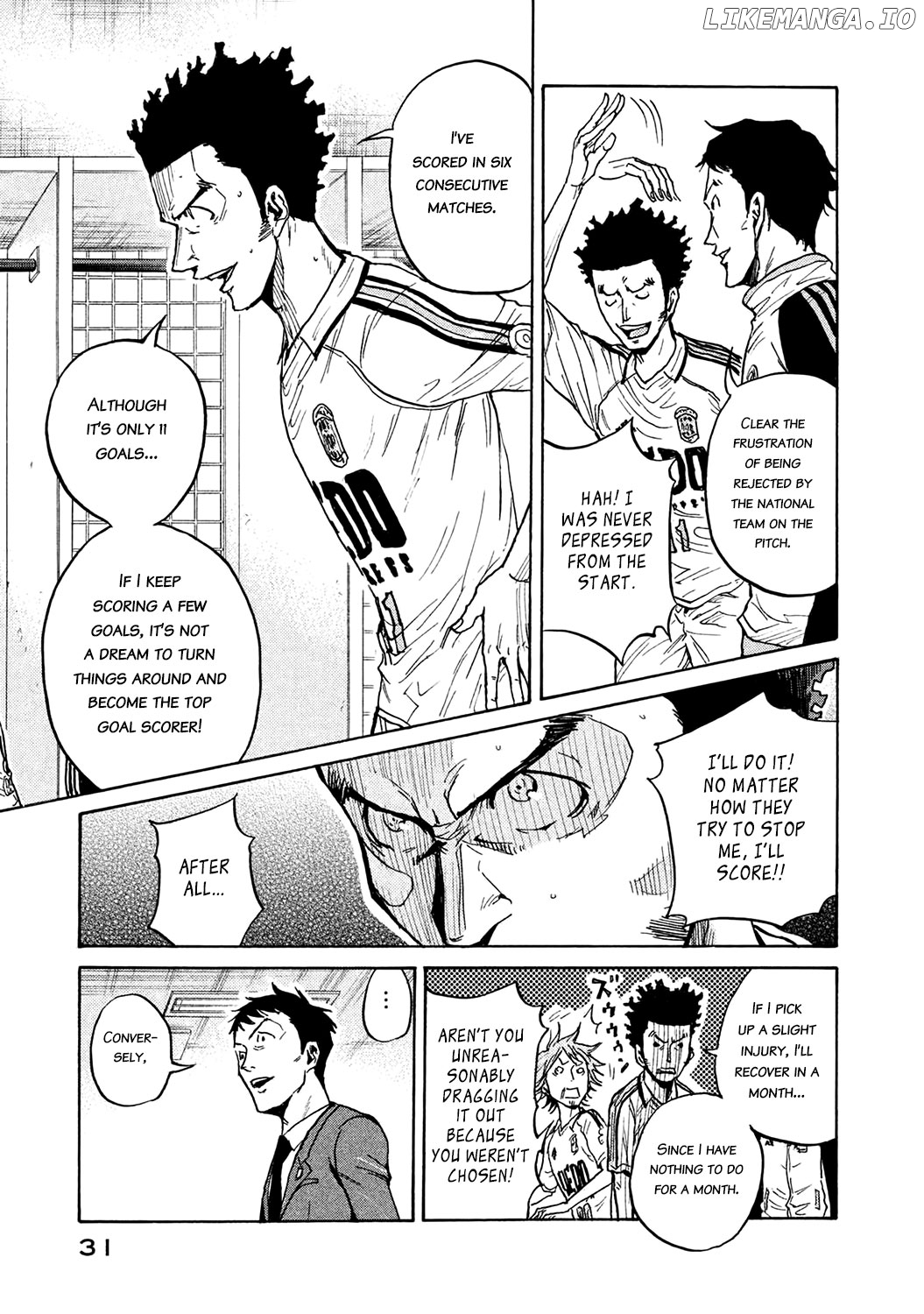 Giant Killing chapter 449 - page 7