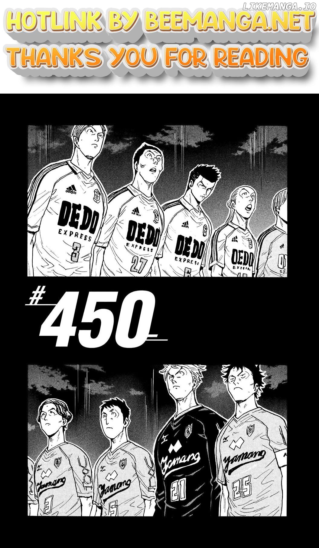 Giant Killing Chapter 450 - page 1