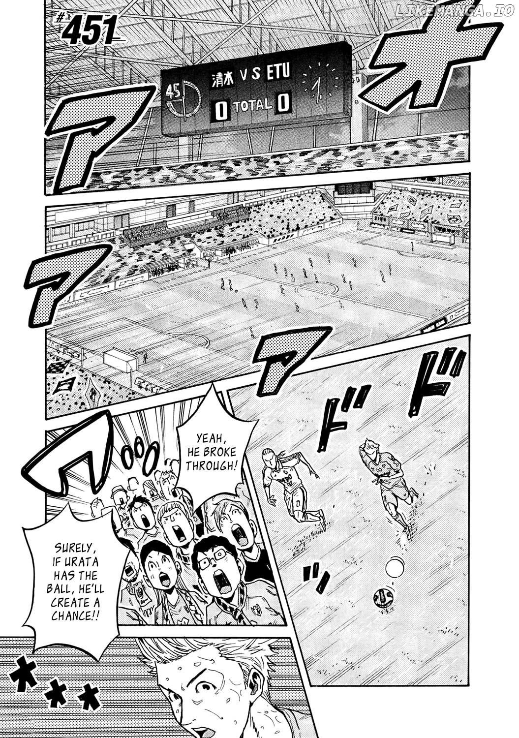 Giant Killing chapter 451 - page 1