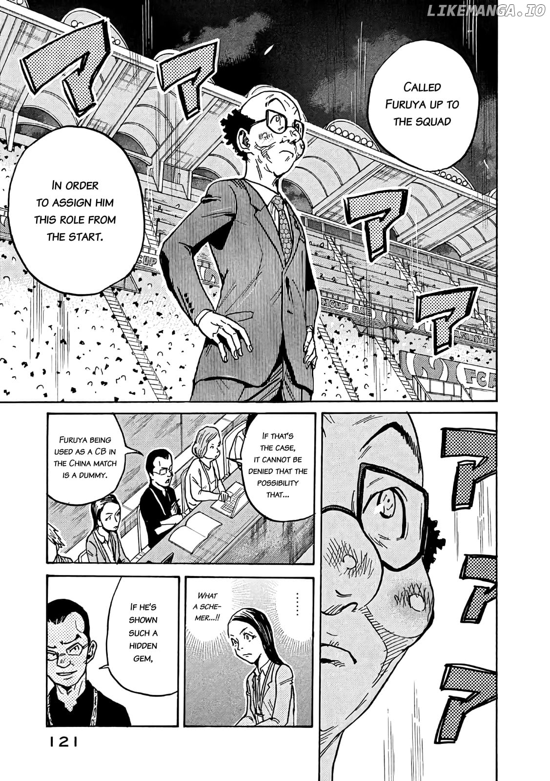 Giant Killing chapter 493 - page 14