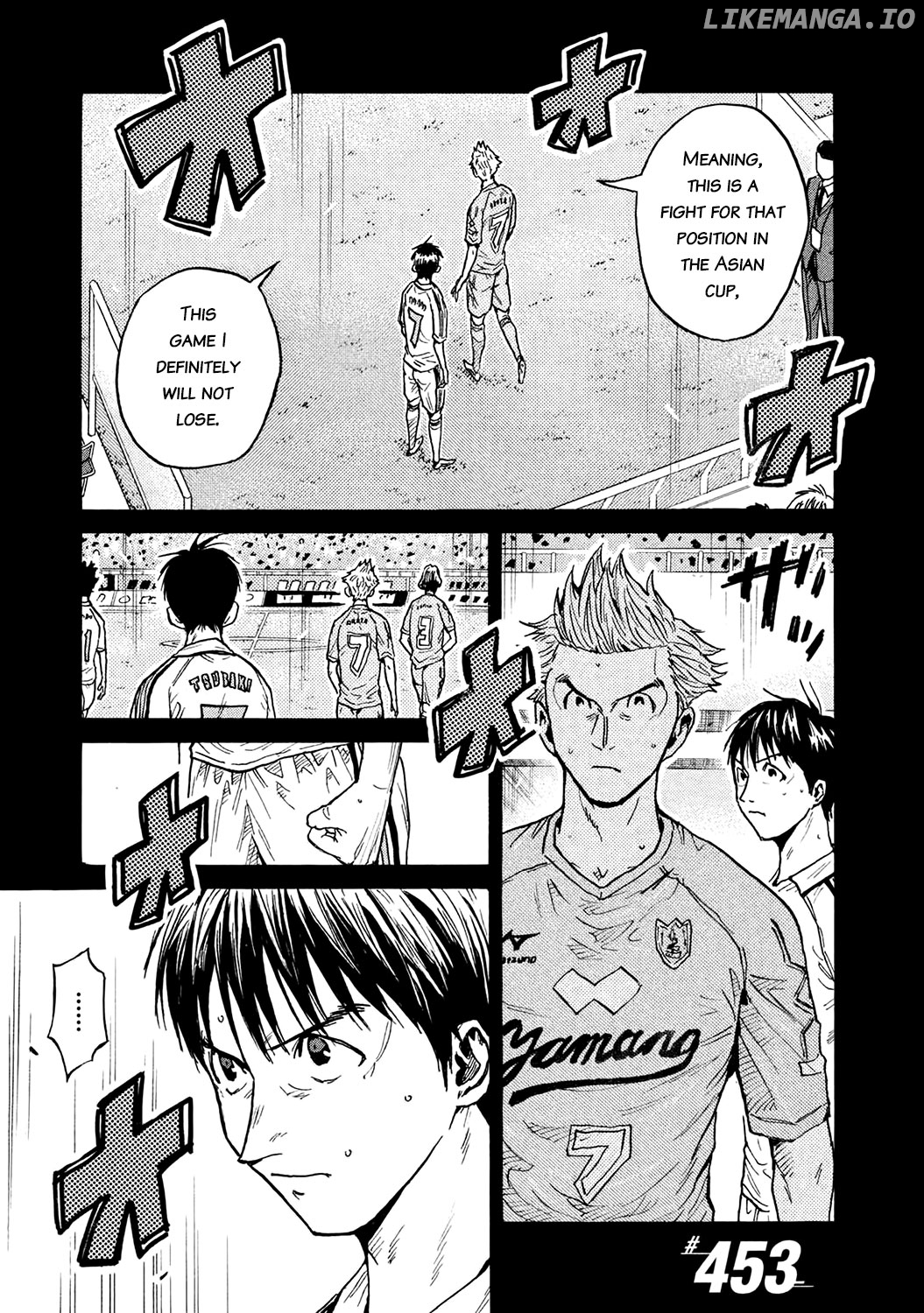 Giant Killing chapter 453 - page 1