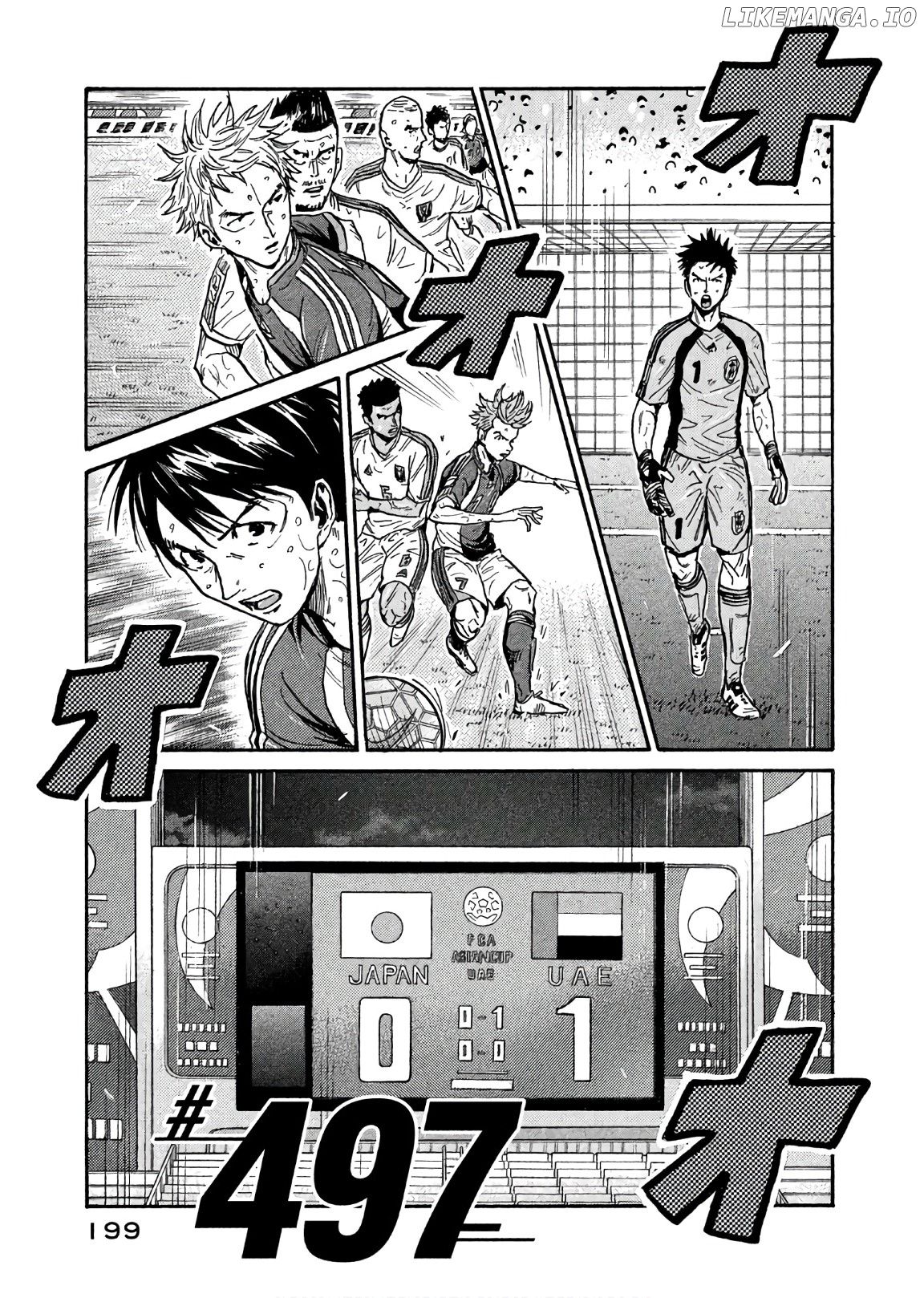 Giant Killing chapter 497 - page 1
