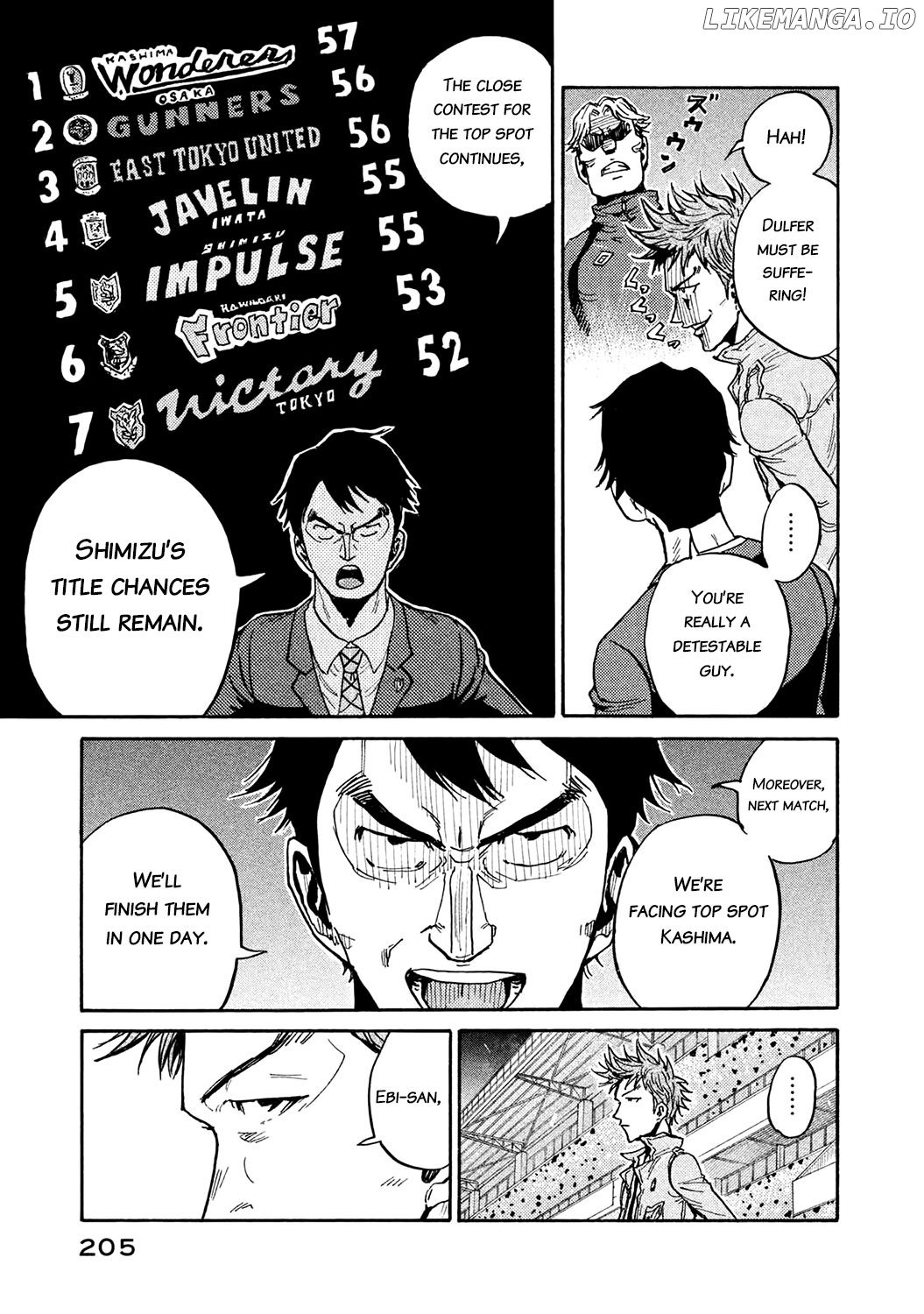 Giant Killing Chapter 457 - page 5