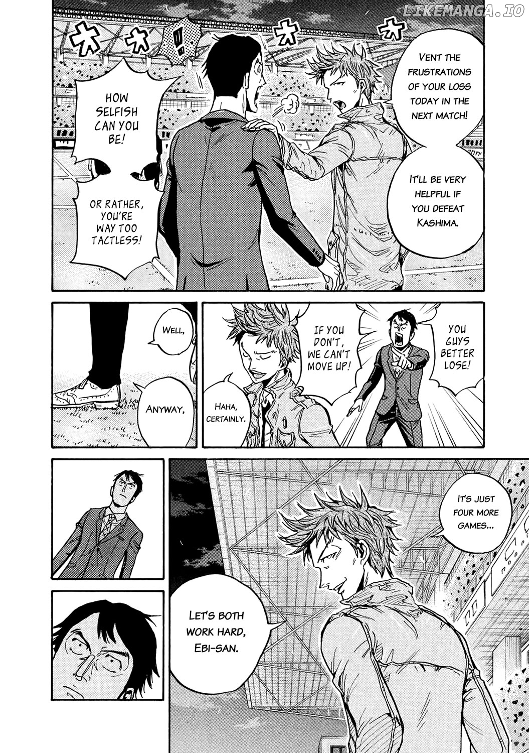 Giant Killing Chapter 457 - page 6