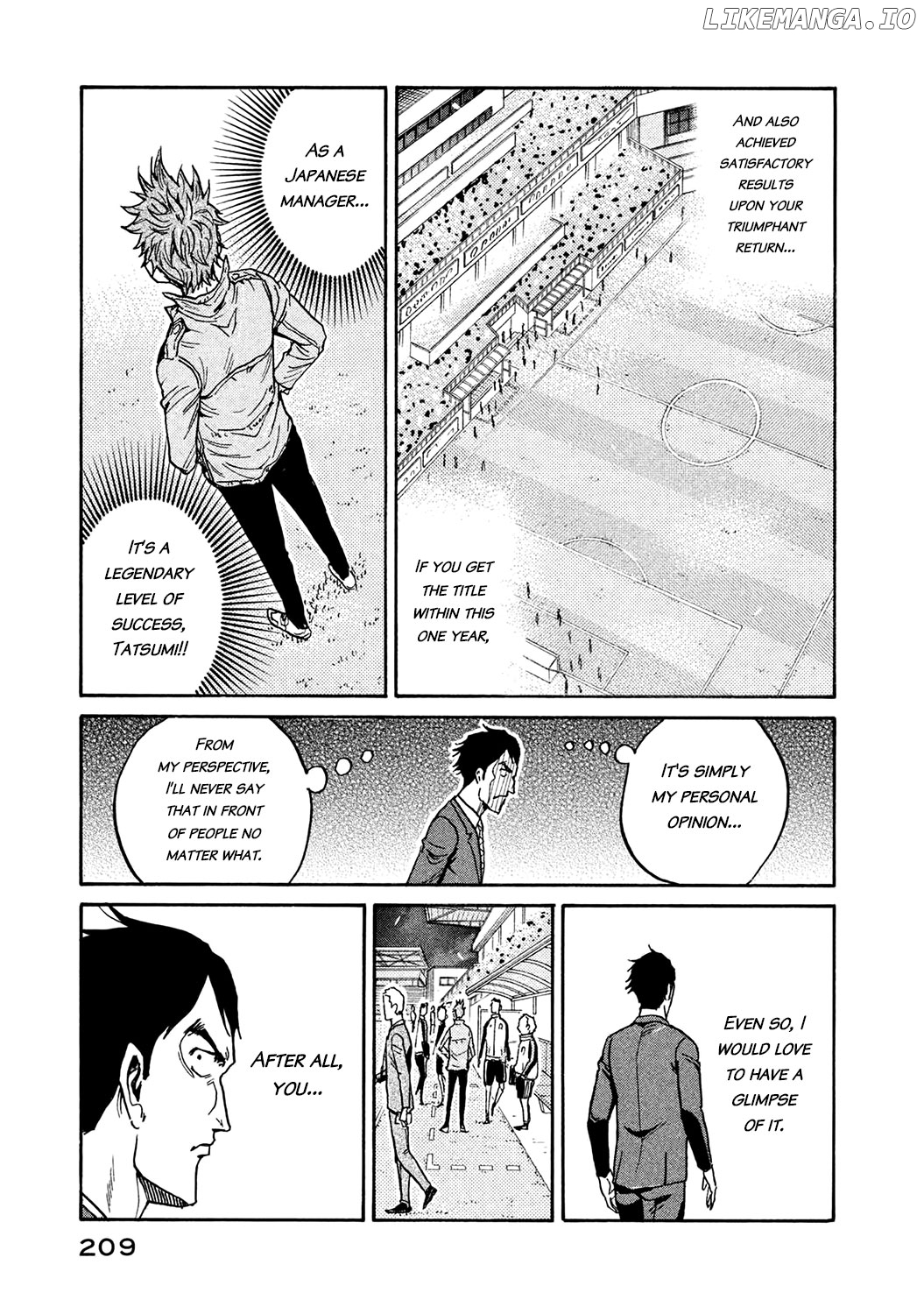 Giant Killing Chapter 457 - page 9