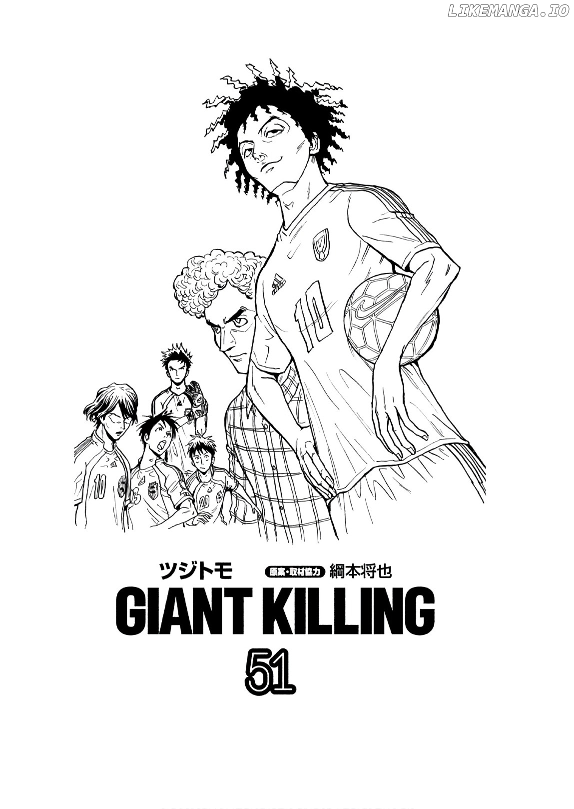 Giant Killing chapter 498 - page 3