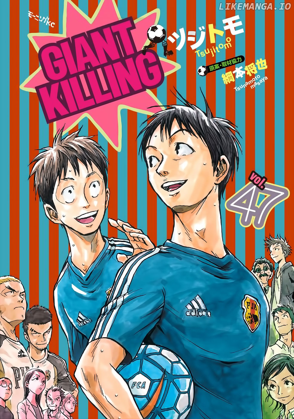 Giant Killing chapter 458 - page 1