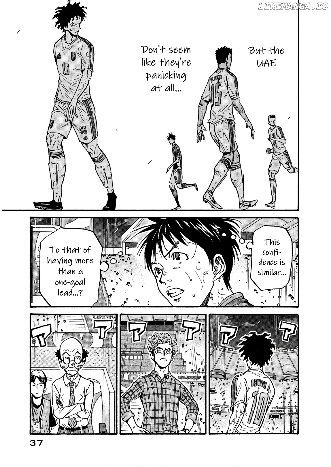 Giant Killing Chapter 499 - page 13