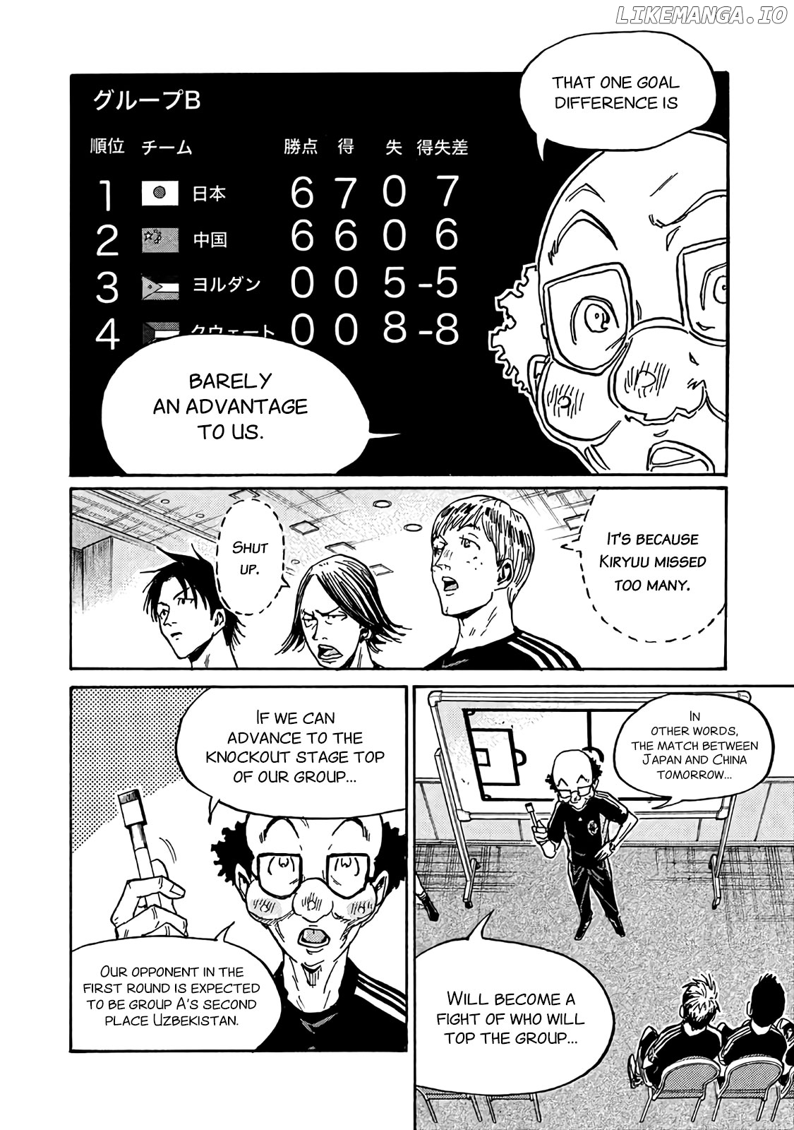 Giant Killing chapter 481 - page 4
