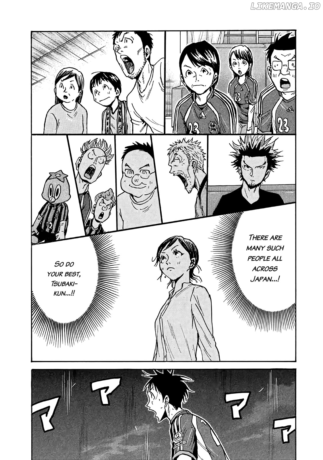 Giant Killing Chapter 482 - page 8