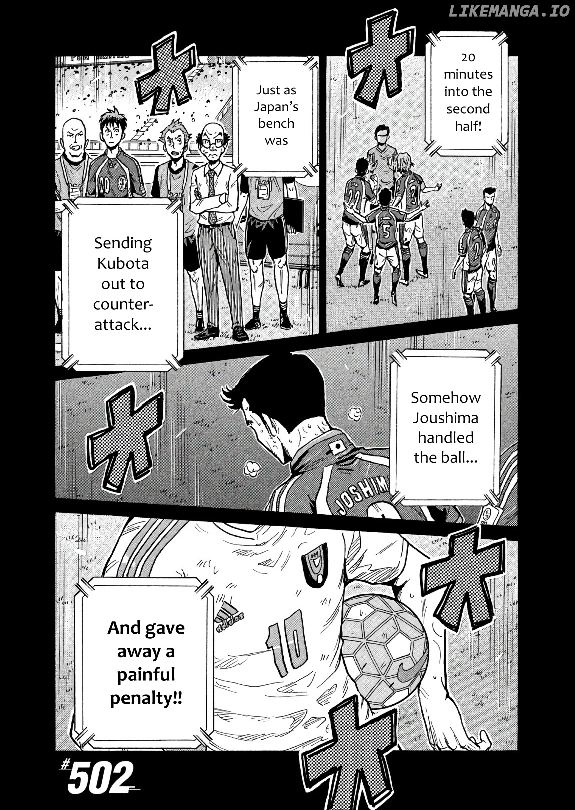 Giant Killing chapter 502 - page 1
