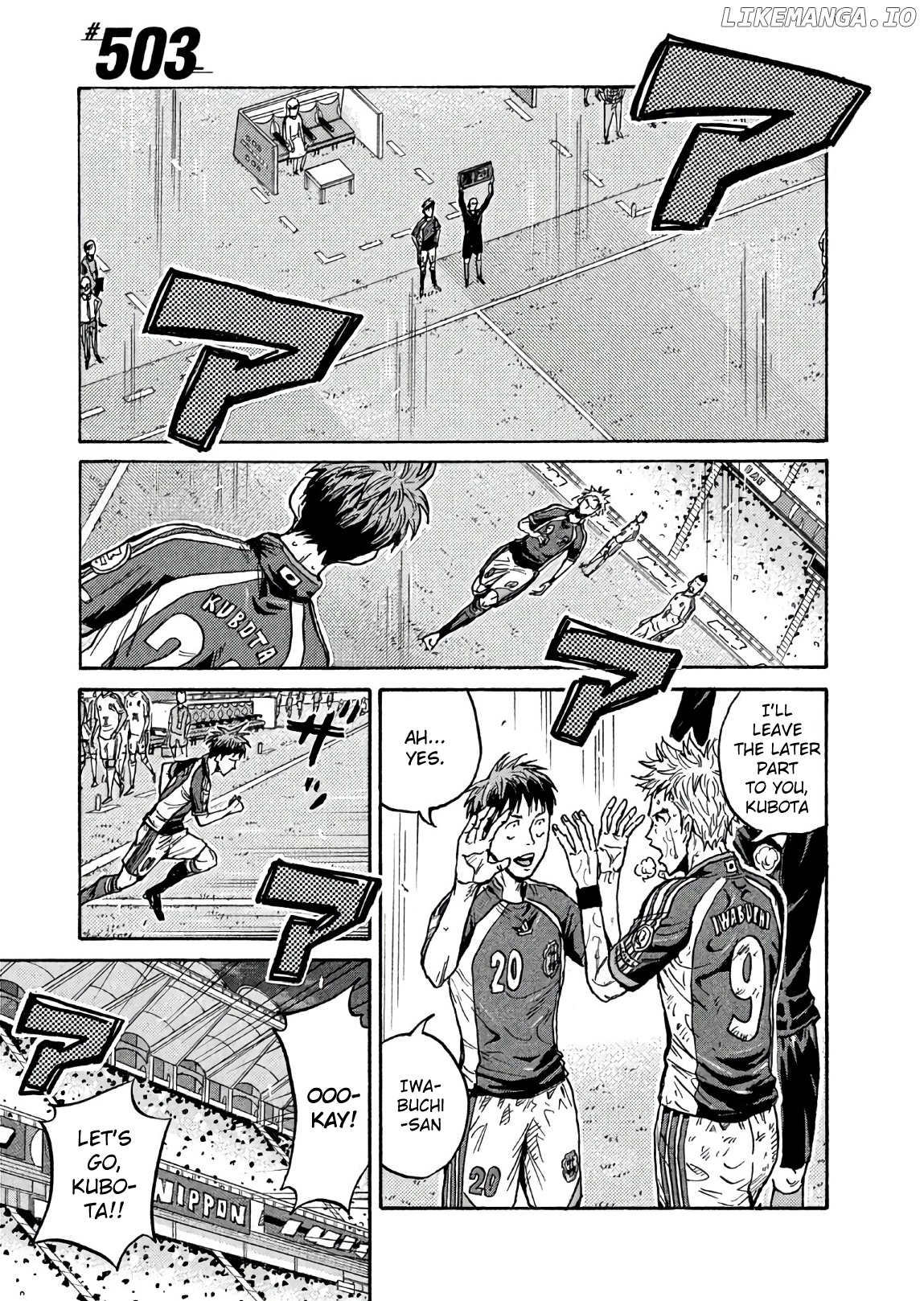 Giant Killing chapter 503 - page 1