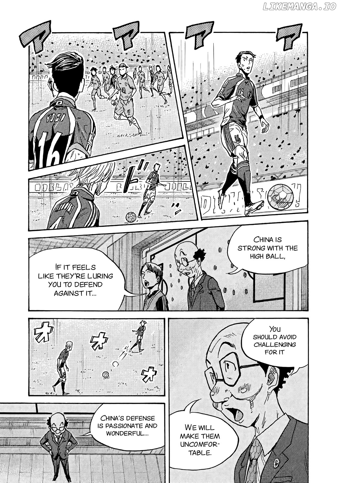 Giant Killing chapter 484 - page 17