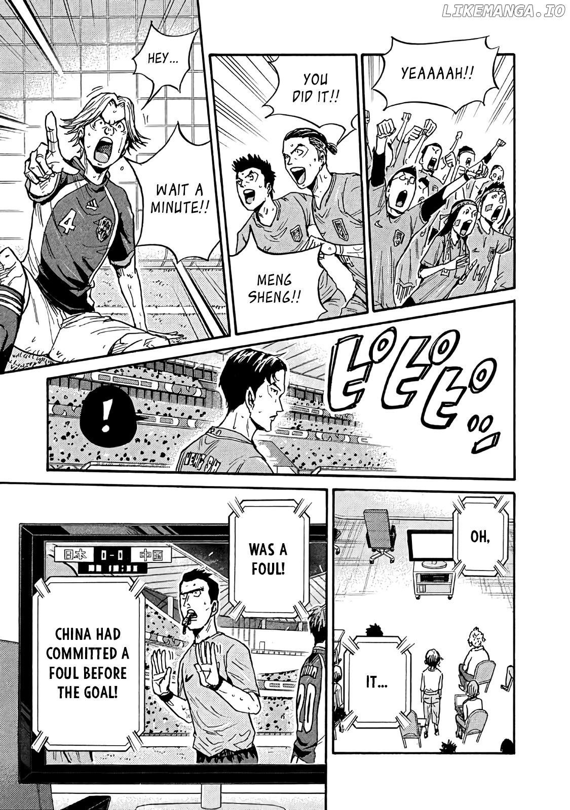 Giant Killing chapter 484 - page 3