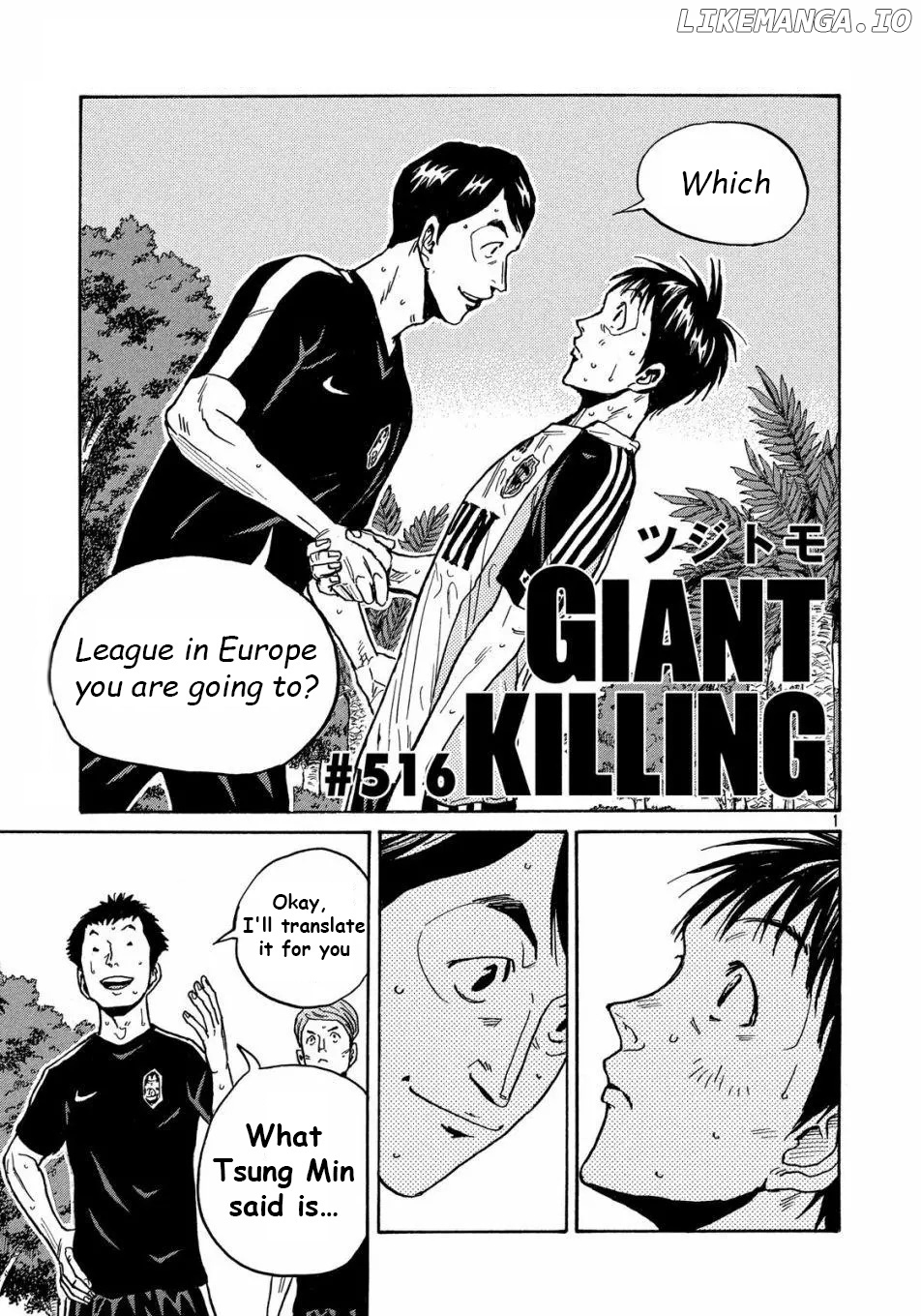 Giant Killing chapter 516 - page 2