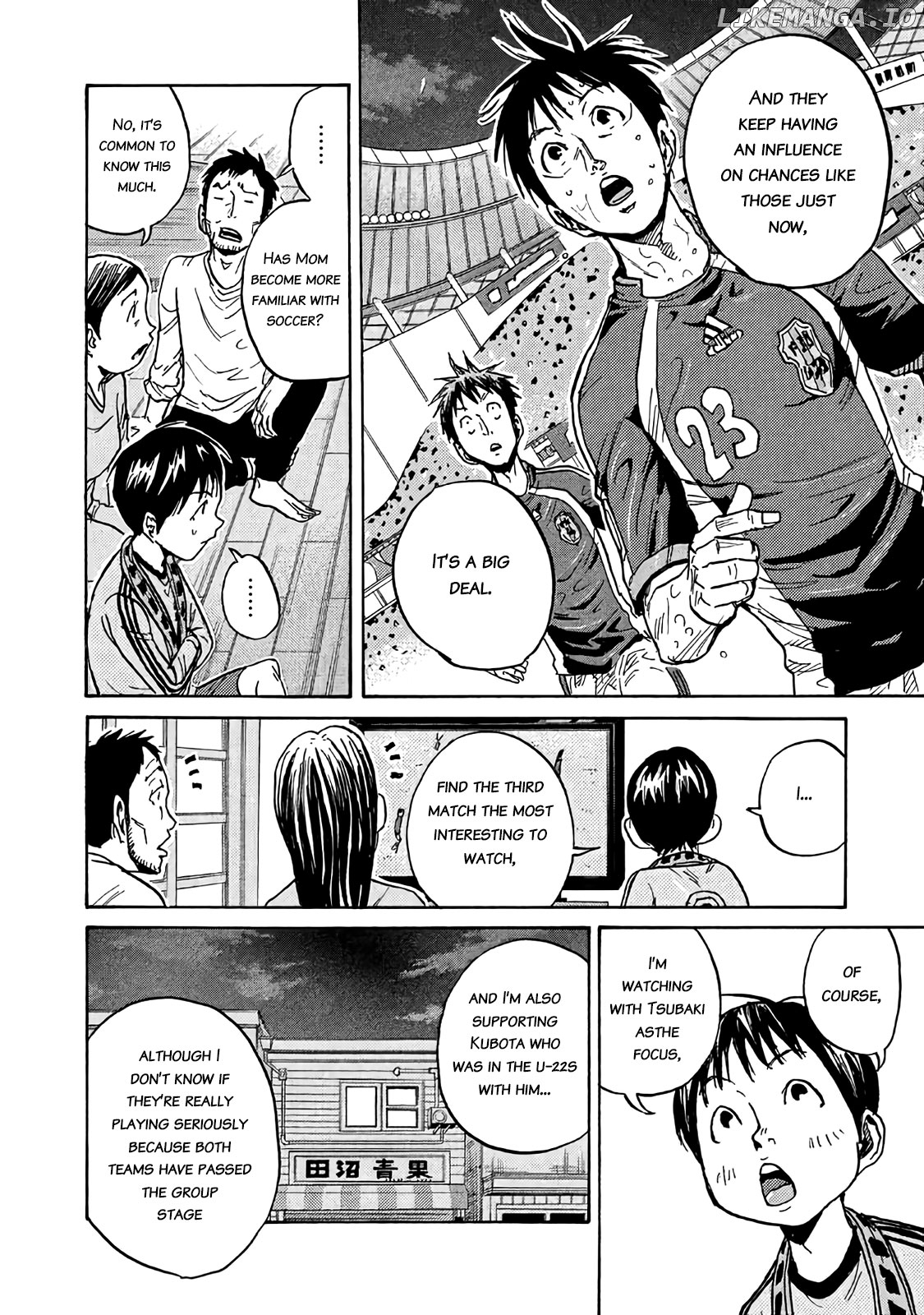 Giant Killing chapter 487 - page 6