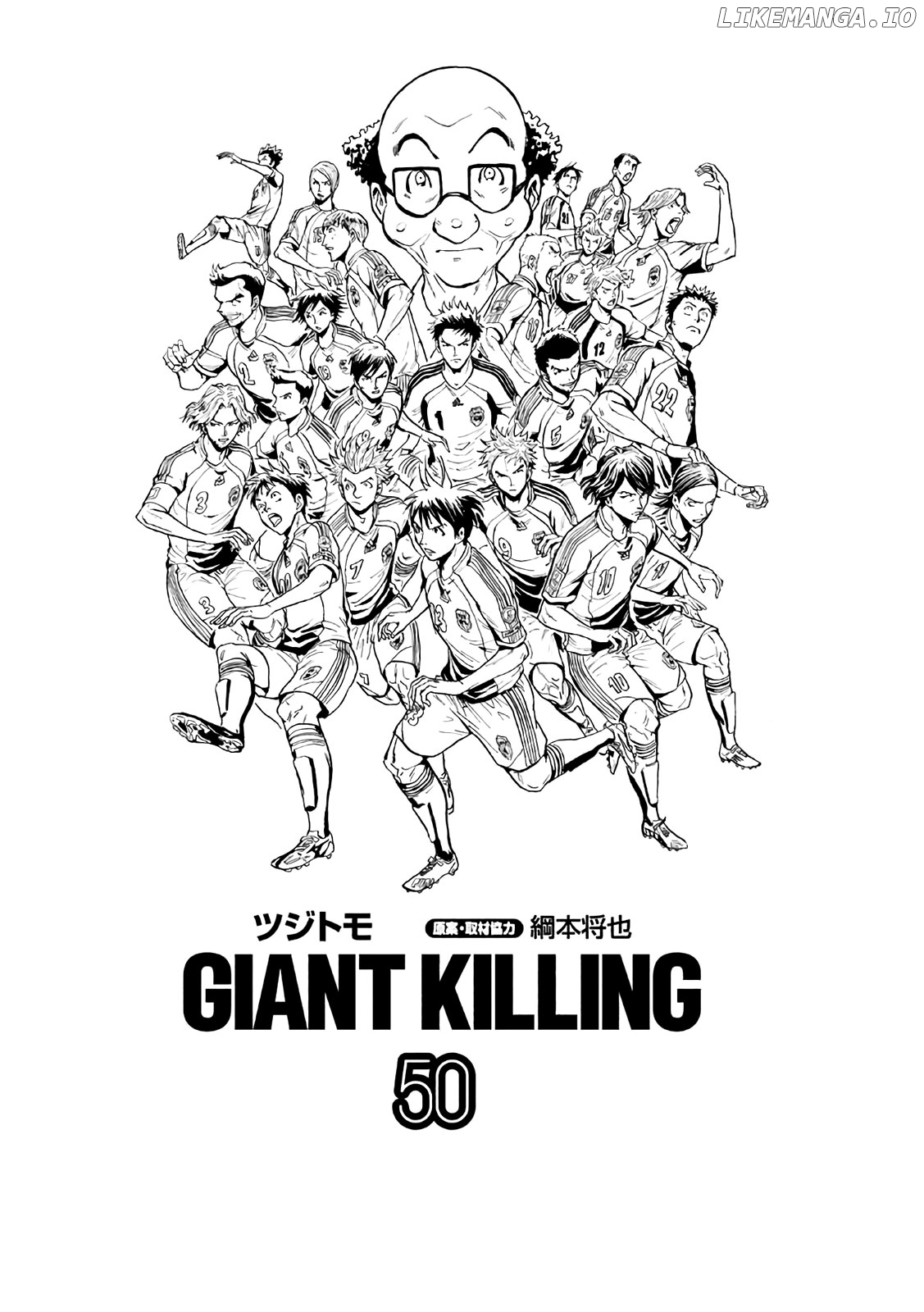 Giant Killing Chapter 488 - page 2