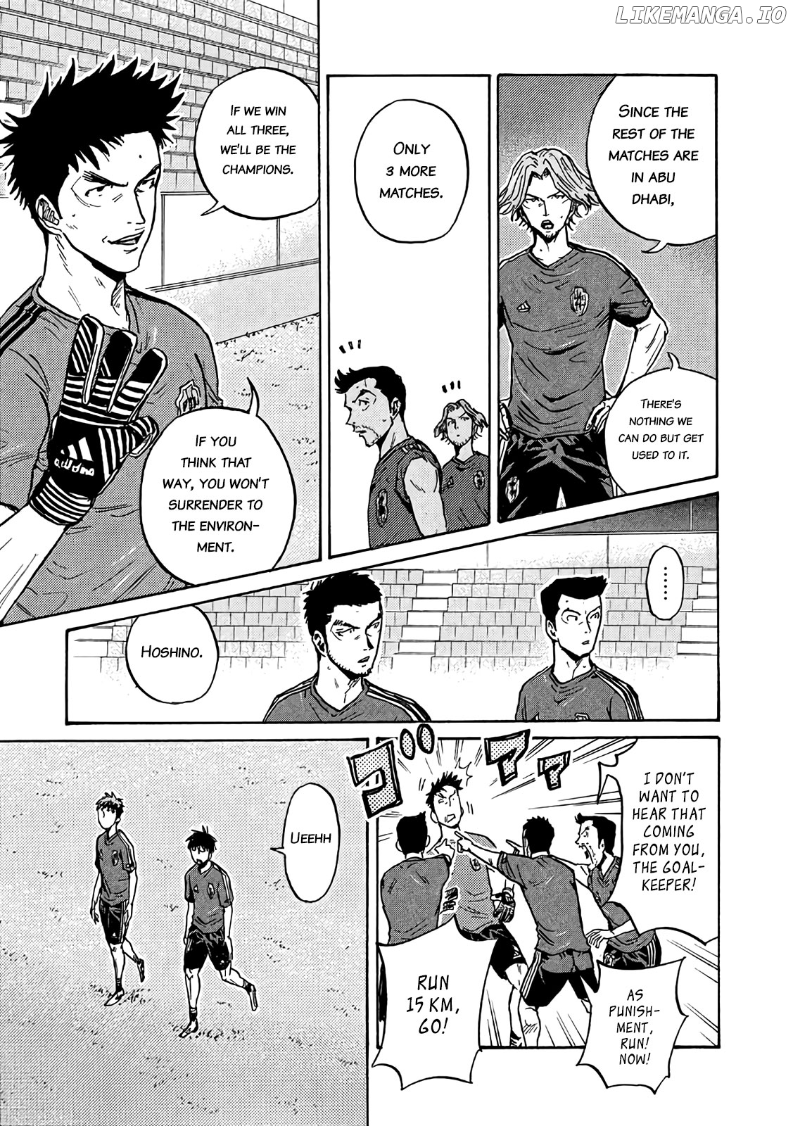 Giant Killing chapter 490 - page 3