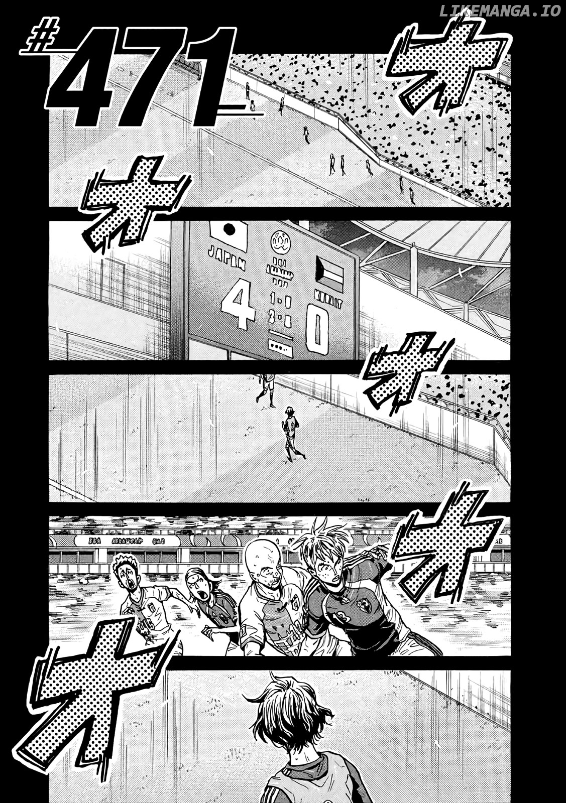 Giant Killing chapter 471 - page 1