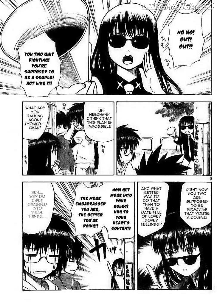 Hajimete No Aku chapter 9 - page 4