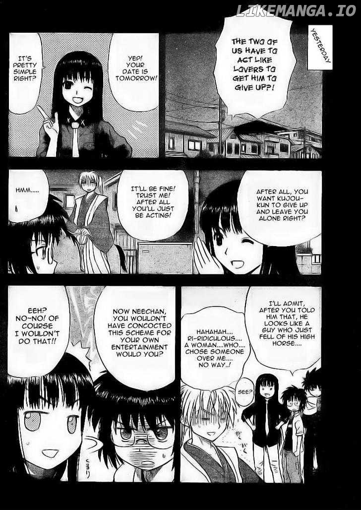 Hajimete No Aku chapter 9 - page 5