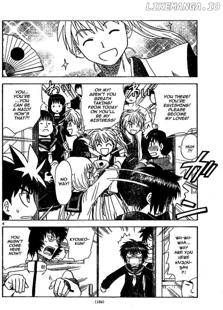 Hajimete No Aku chapter 10 - page 4
