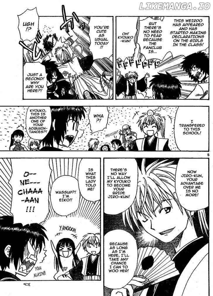 Hajimete No Aku chapter 10 - page 5